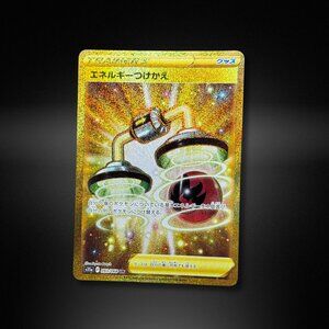 Energy Switch [Gold Ultra Rare] 093/068 Japanese Pokemon Incandescent Arcana
